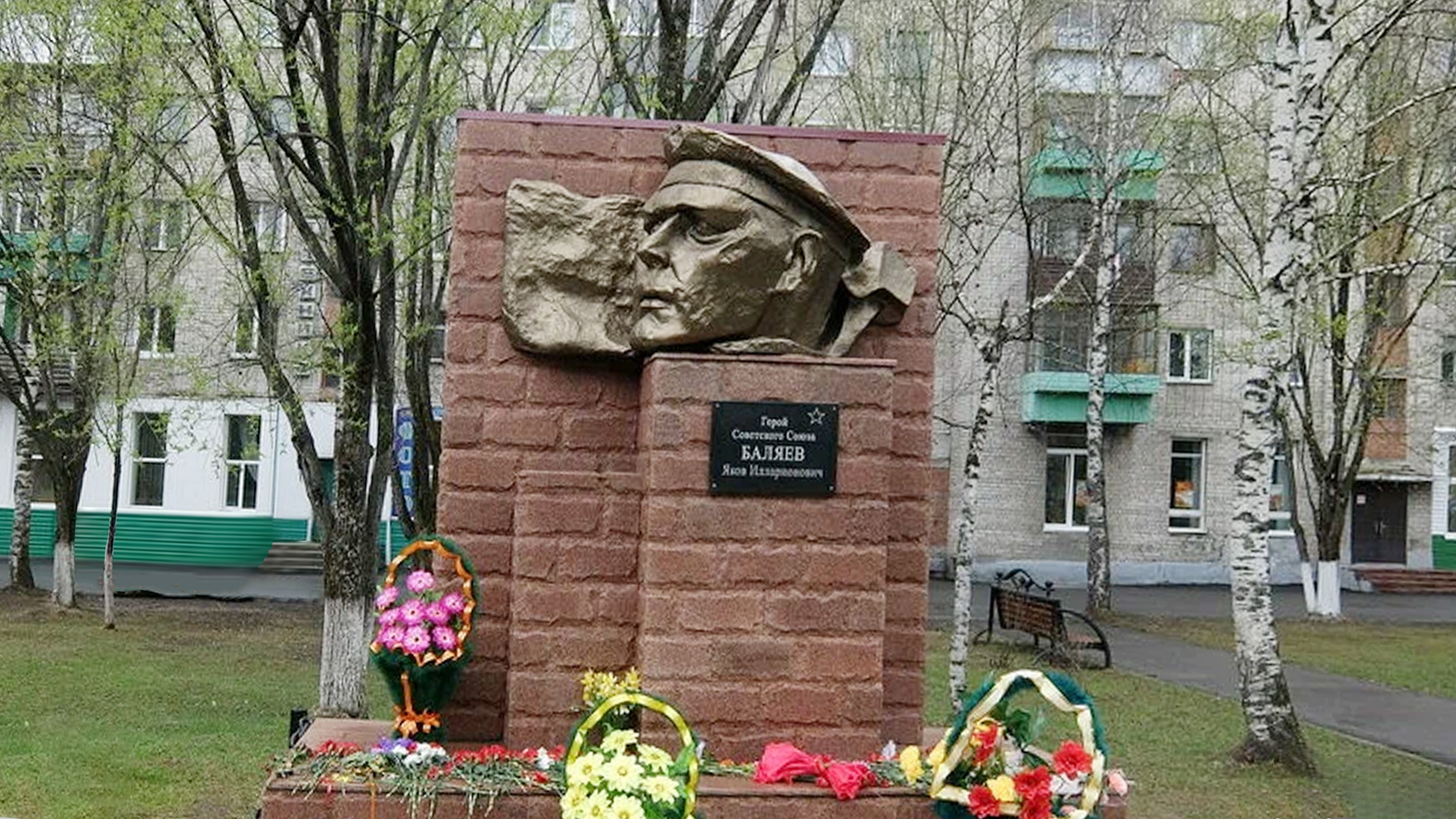 Памятник Герою Советского Союза Якову Илларионовичу Баляеву